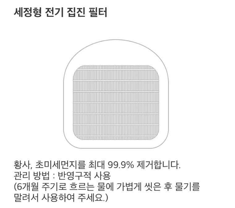 LG 시그니처 공기청정기 5대 보유자의 초간단 필터 세척법 (개꿀 청소법!)