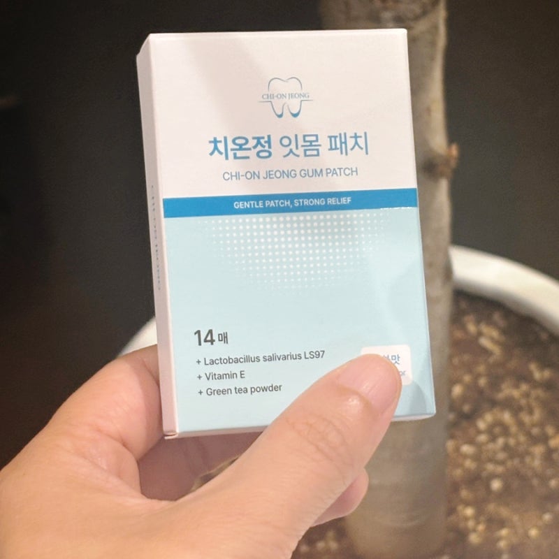 밤마다 붙이는 치온정 구강유산균 잇몸패치 2주 사용 후기