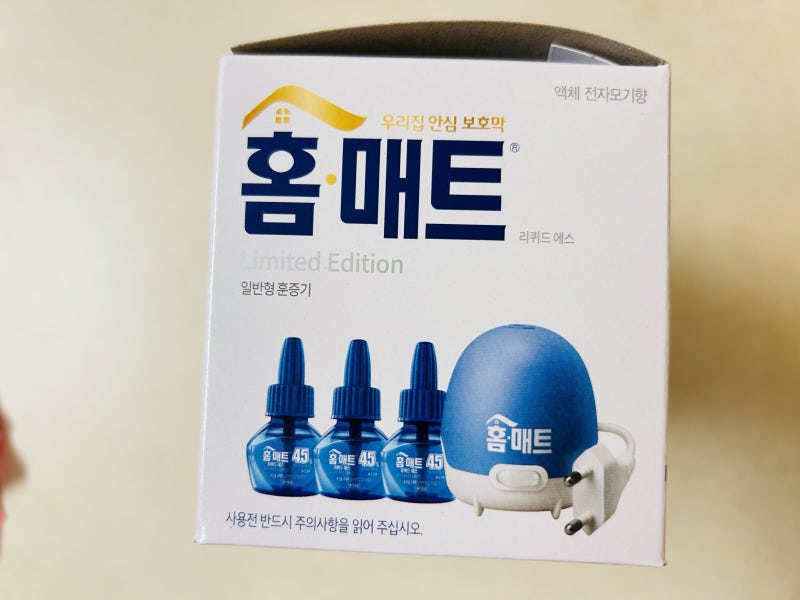 홈매트 리퀴드 코드 훈증기 내돈내산 · 늦더위 모기 출몰 대비 사용 후기