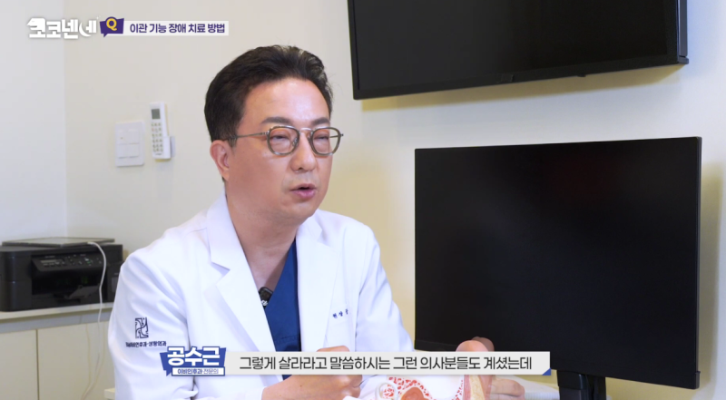 이관협착증병원 귀가 먹먹하고 소리가 난다면,어떤 치료를 받을 수 있을까요?