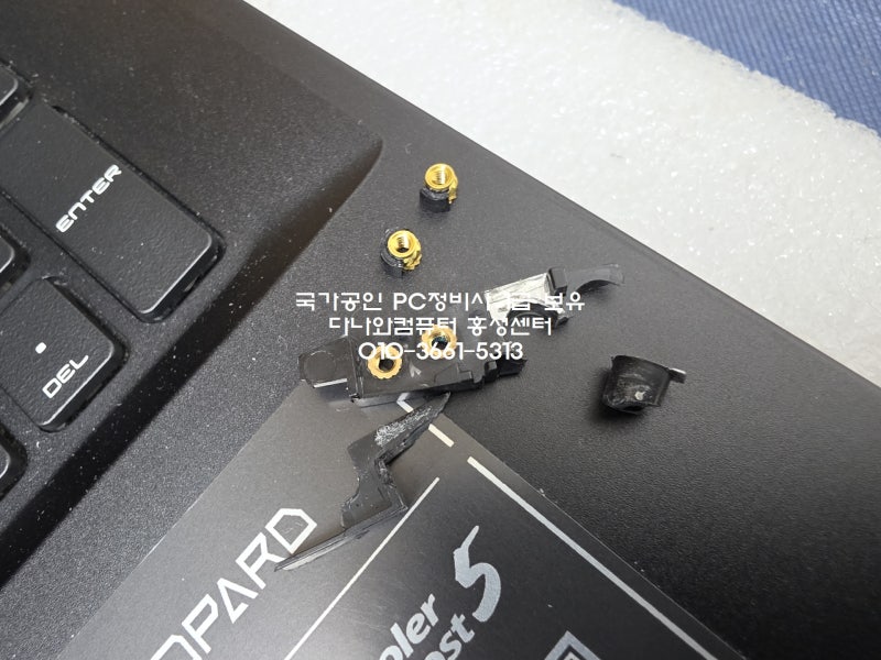 [홍성 컴퓨터 수리] MSI GP76 Leopard 게이밍 노트북 힌지 파손 완벽 수리 & 쿨러 청소 내부 정비