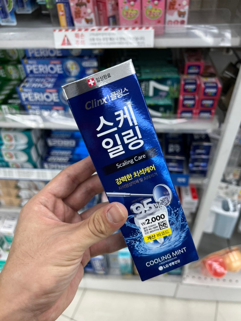 다이소 치약 2080 닥터크리닉 사용해보고 정착한 고불소치약 후기