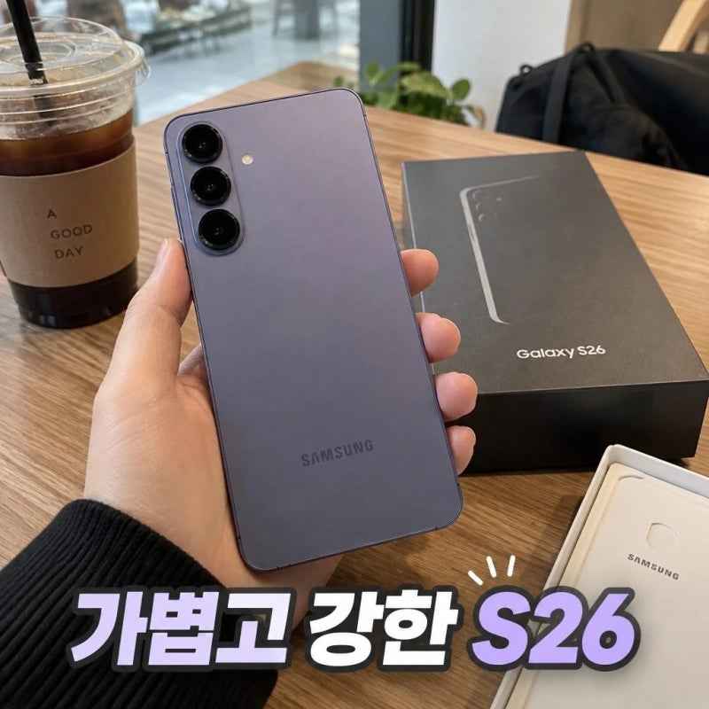 갤럭시 S26 256GB 자급제 SM-S942N 스펙 가격 S26데이 핵심 정리