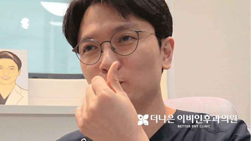 대구 비중격만곡재발? 수술했는데 또 코막힘이 생겼다면 '이것'부터 의심하세요