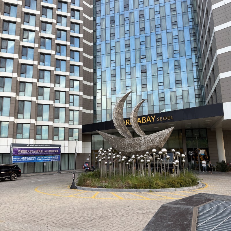 김포공항 근처 호텔 마리나베이 코리아 가격 가성비 호캉스 서울 vs 아라 차이