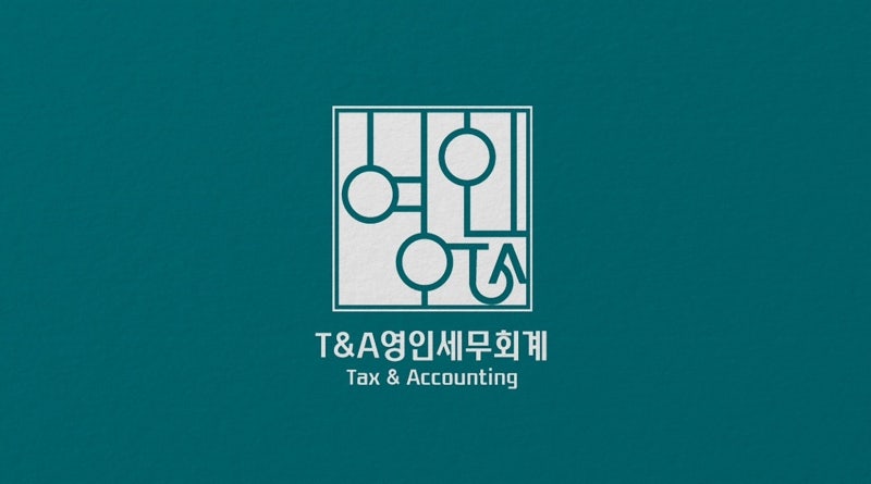상속세 신고기한 6개월 부모님 돌아가신 뒤 꼭 챙길 공제와 체크리스트