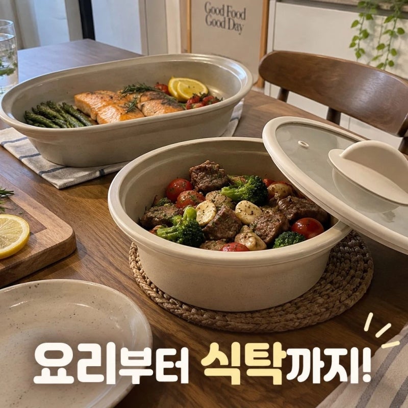 데켓 주물IH 쿡플레이트 주물팬 원형 오발 콤비세트 소형 살림 치트키♥