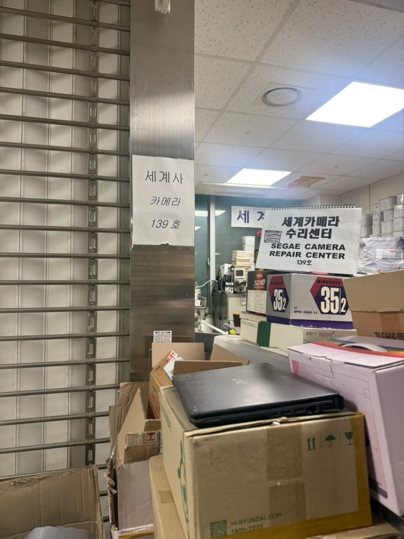 종로 필름카메라 수리 세운스퀘어 '세계사 카메라' 후기 가격