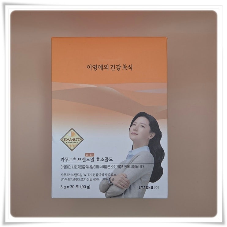 카무트효소 효능 어디까지일까 기대를 어디에 둘지부터 정했어요