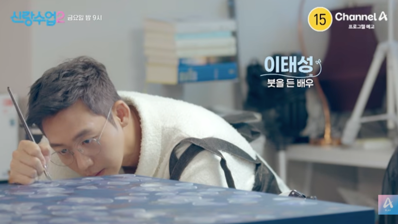 이태성 신랑수업2 합류 중3 아들 키 187cm 근황