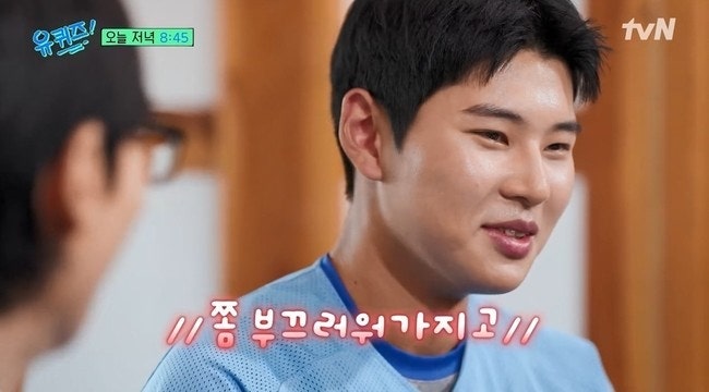 키움 한국의 오타니 "하현승" -KBO 역대 최고 신인 계약금 경신 (16억 원)