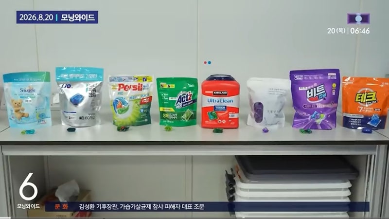 SBS제품명 시원하게 공개-소비자 환호: 세제분석