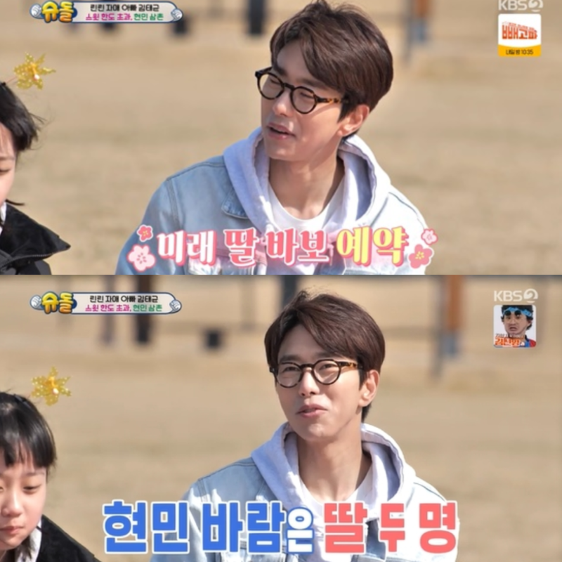 “백진희와 곧 결혼” 말했던 윤현민… 그 여친은 결국 다른 남자의 신부가 된다