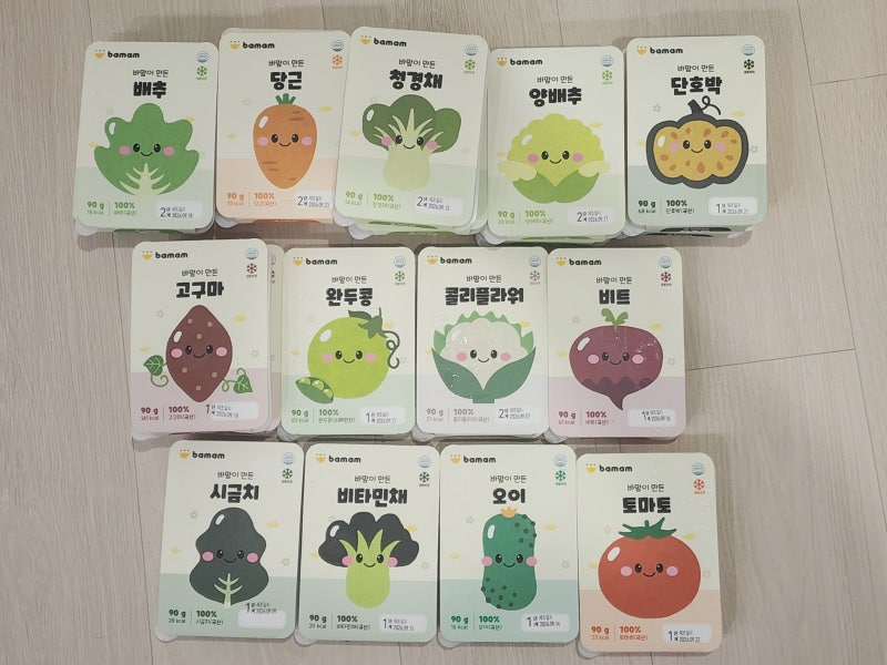 [이유식] 시판 냉동 야채큐브 바맘에서 구매 후 정착한 후기 / 초기 중기 시판이유식 토핑이....