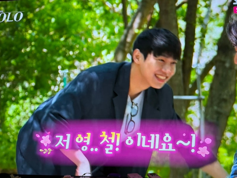 나는솔로 34기 역대급 비쥬얼 직업 영수 영호 영식 영철 광수 상철 직업