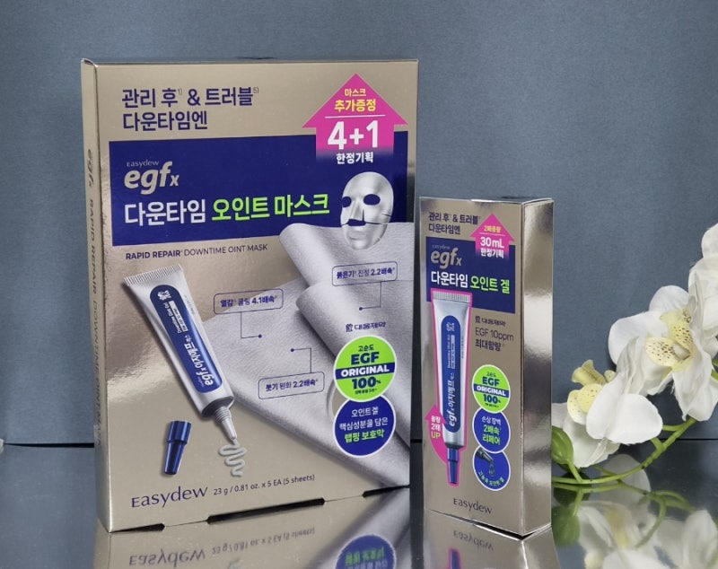 피부 컨디션이 떨어지는 날에는 EGFx 다운타임 오인트겔 10월 올영픽 사용후기