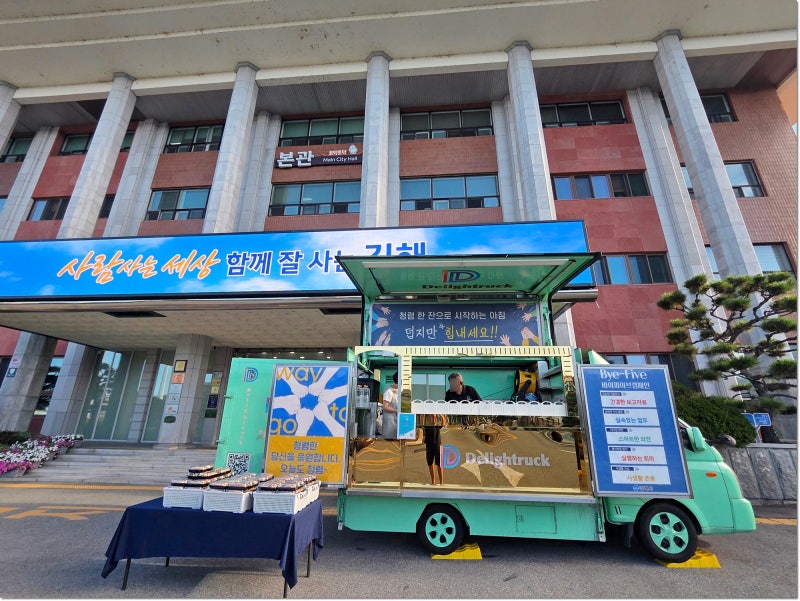 닭꼬치 푸드트럭 맛과 구성을 살리는 푸드트럭 메뉴 선택법