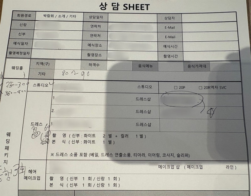 부산웨딩박람회 10월 일정 및 행사 가기전 꿀팁(ft. 벡스코)