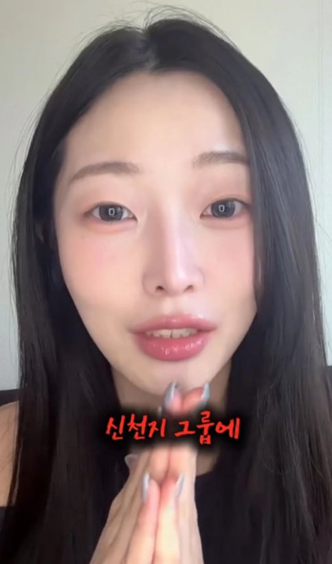 "정산금 0원, 지금이 훨씬 벌어" 프리스틴 <b>정은우</b>, 성형외과 상담실....