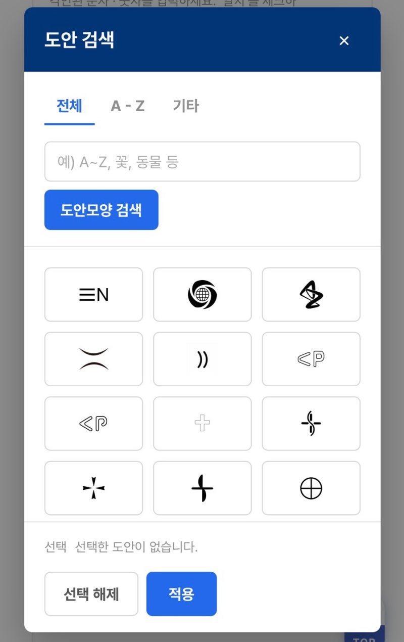 무슨약이지?