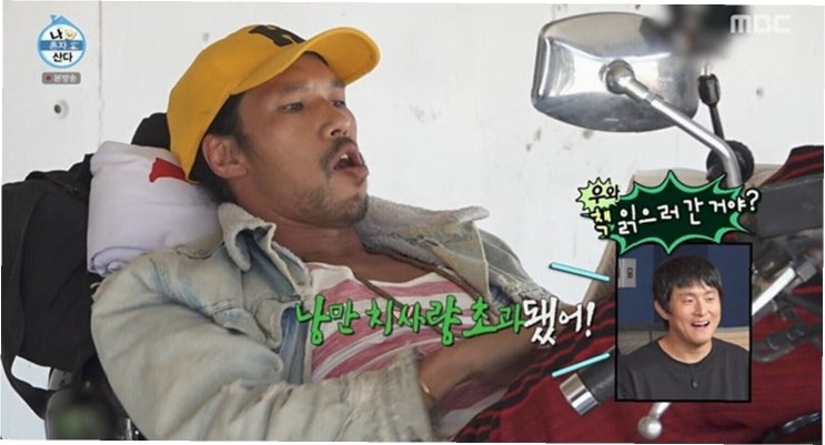 김민 '<b>나혼산</b>' 논란, 동료 배우의 따끔한 일침…<b>예능</b>은 <b>예능</b>일 뿐?