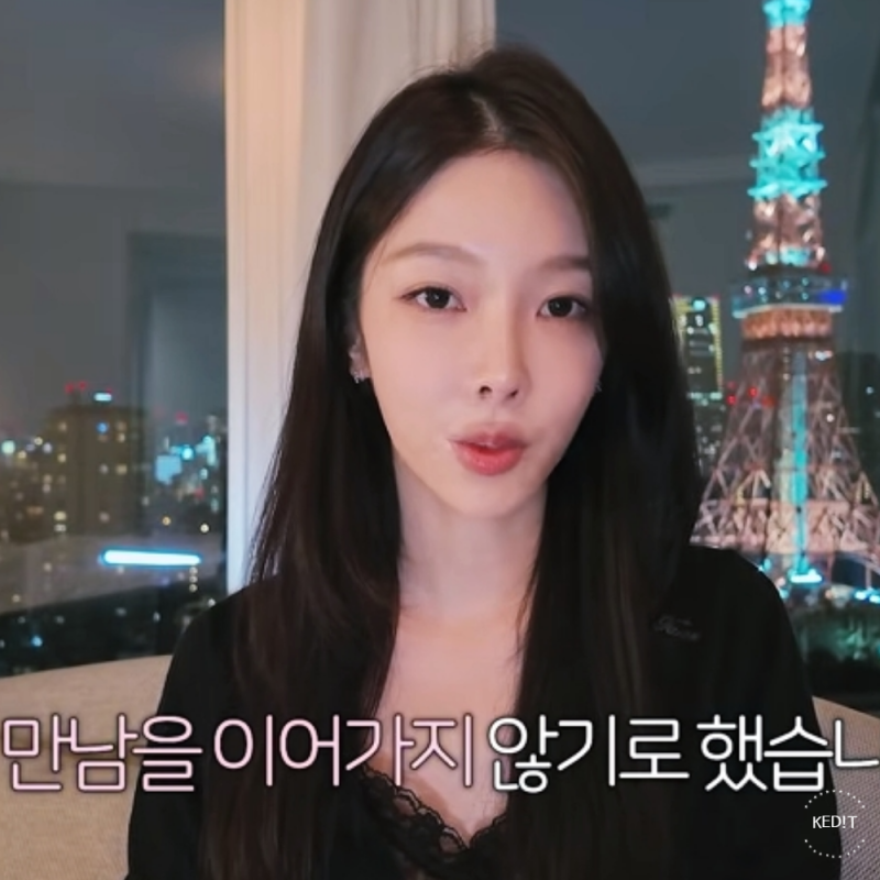 환승연애4 원규 지현 결별, "결혼 아닌 이별" 이유는? 인스타 흔적은 아직 그대로