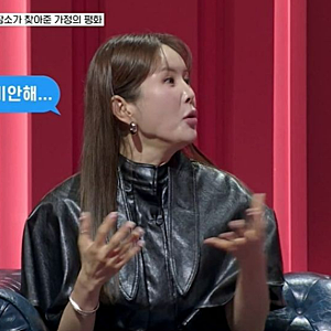 결혼 18년 만에 처음이었다…장영란이 한창에게 사과하자 나온 반응