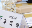 경기도지사 추미애, 북한영유아 지원하고 경기도 영유아 밥값 줄인다