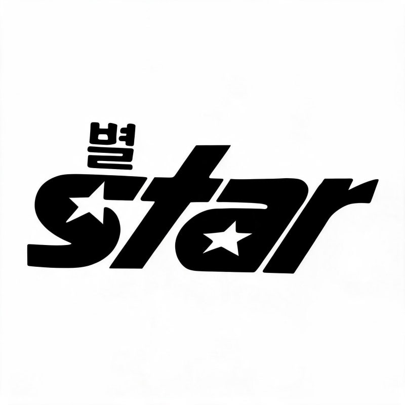 [10월 9일~11일 연휴, 서문시장 2지구 영업일정 안내