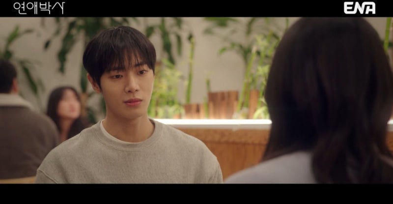 "내면의 상처와 이성을 오가는 연기"… 추영우, '연애박사'로 증명한 광폭 연기 스펙트럼