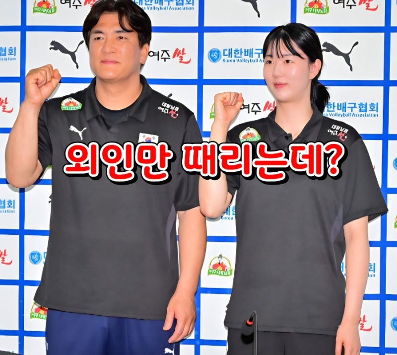여자배구 노메달 추락 차상현 일침 속 과제와 대표팀 위기