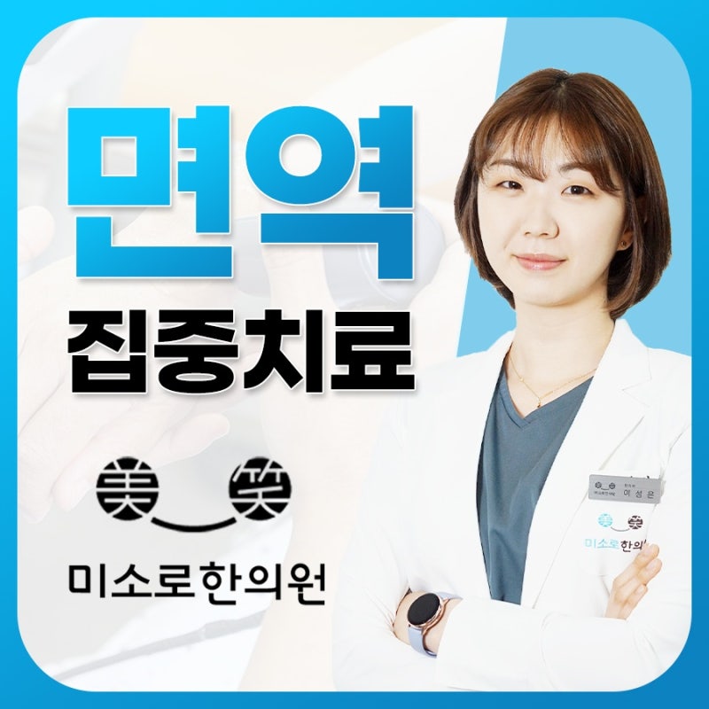수원비염 코막힘과 재채기로 살펴보는 주요 증상