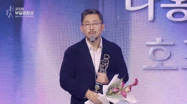 2026 부일영화상 수상자 총정리·결과 반전이었다·주연상 주인공 누구?