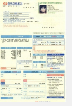 2026 차상위계층 자격요건·확인서 발급방법 총정리, 모르면 혜택 놓친다