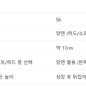 내돈내산 베스트슬립 엘라비아 S5 매트리스 슈퍼싱글 미디엄하드 구입 후기