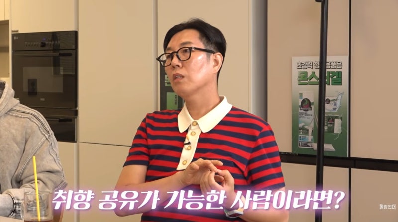 “마지막 연애가 12년 전이라고?” 김영철이 직접 털어놓은 9개월 연애