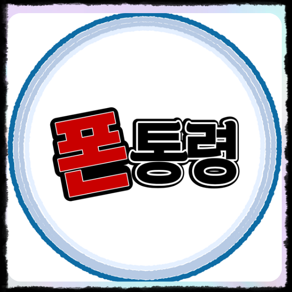 아이폰에어 17에어2 자급제VS성지 가격 비교하는 방법