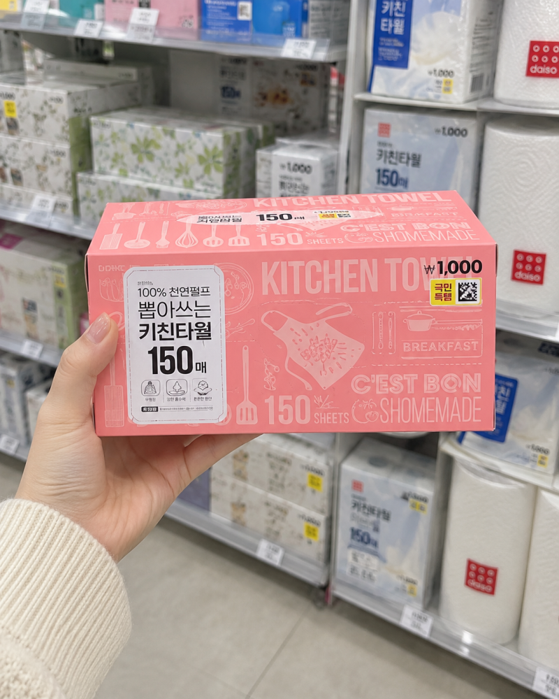 다이소 뽑아쓰는 키친타올 150매, 천원 주방템 후기와 구매 전 체크