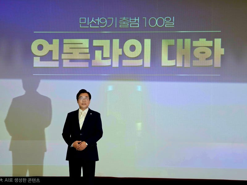 박찬대 인천시장 취임 100일, ‘인천 리레이팅’ 선언…2028 G20 정상회의 유치 나선다
