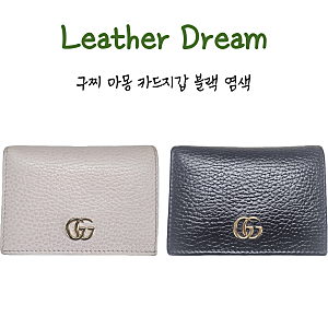 [부천] 구찌 마몽 카드지갑 연핑크에서 블랙으로 색상 변경 후기