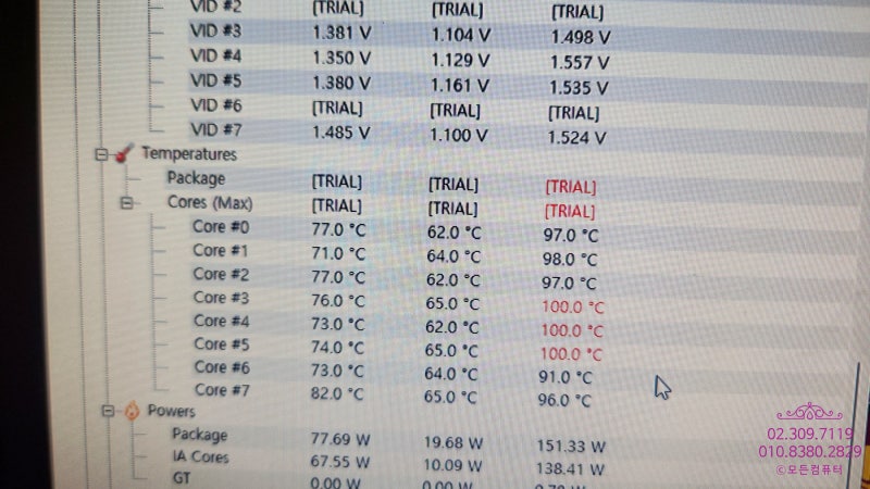 i7-11700K 게임 중 컴퓨터 꺼짐, CPU 온도 100도 과열 수냉쿨러 교체