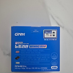올인원 뉴트리션 멀티비타민 유산균  건강챙기자