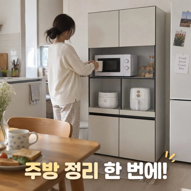 가구의가치 오브제 전자 렌지 대 수납장 다이 선반 800 기본형 주방 가전 깔끔 정리 꿀팁