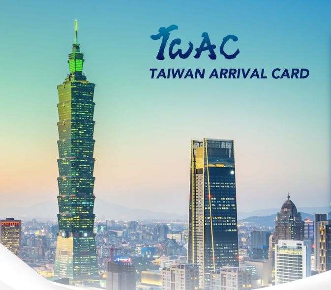 대만 입국신고서 TWAC 작성법, 7일 전부터 가능해졌어요