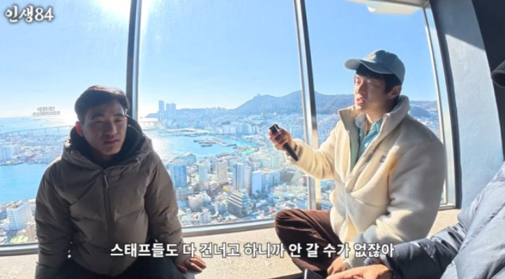 기안84도 겪은 공황장애, '갑자기 죽을 것 같은 공포'가 드는 이유