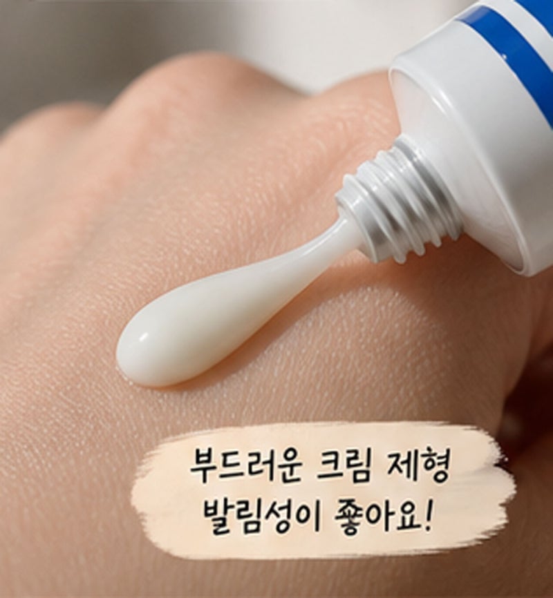 “피부과 망하게 하는 연고라는데?” 투앤티크림 0.025% 대체 뭐길래