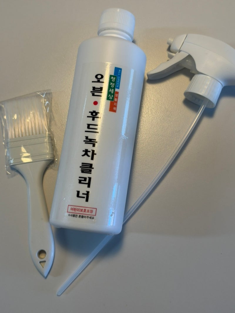 오븐후드녹차클리너로 끈적한 기름때 한 번에 청소!기름때제거에 탁월!