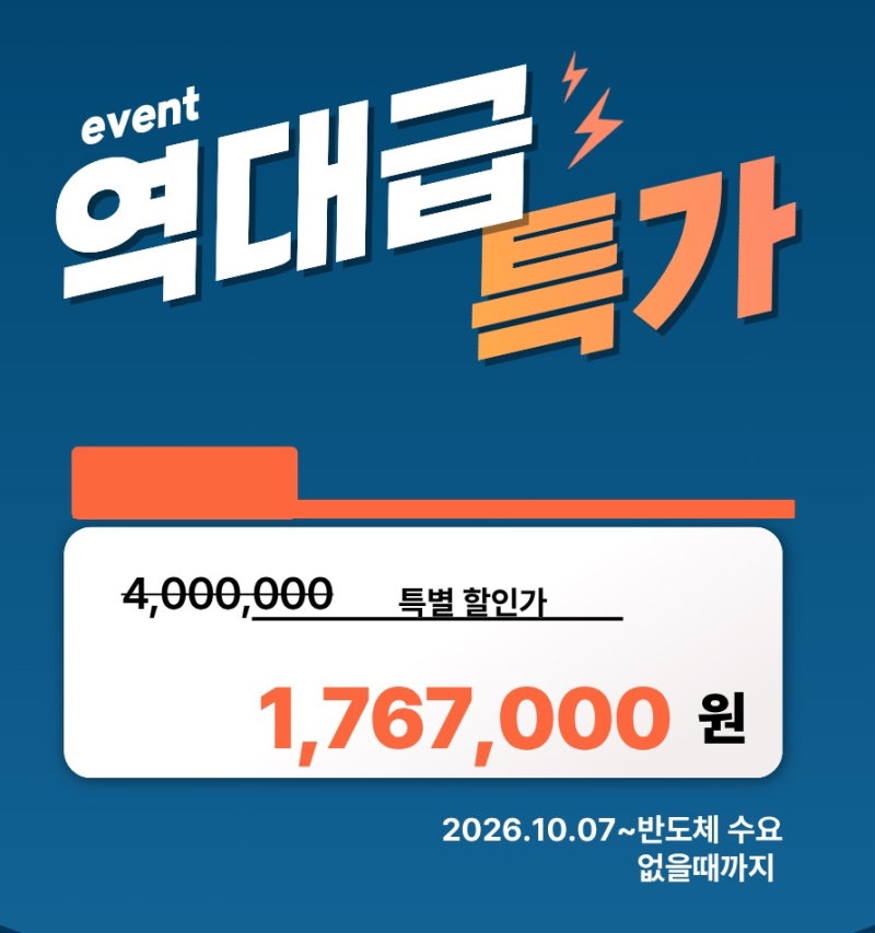 SK하이닉스 아직 170만원대? “너무 저평가” 400만원 목표가 나온 이유