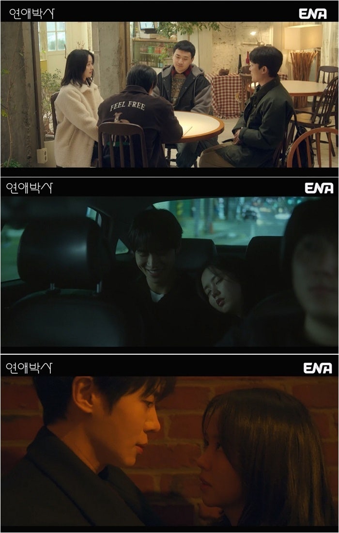 "싫으면 지금 말해요"… 김소현, 추영우 향해 과감한 골목길 키스 엔딩으로 시청률 반등