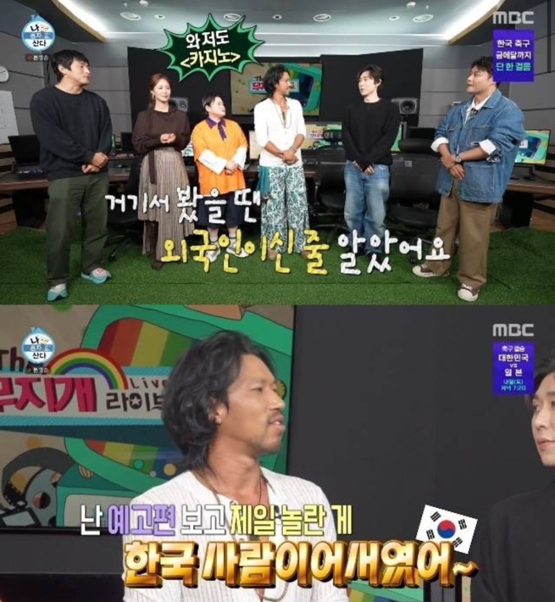 나혼산 즉흥 여행 논란 김민 자연인 쌩 일상생활 조작 연출 이라 하는 시청자 로드뷰까지 스....